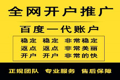 案例分享：SEM公司助力企业实现品牌形象升级