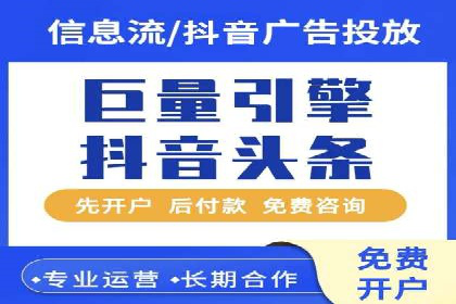SEM代运营托管公司案例：营销突破