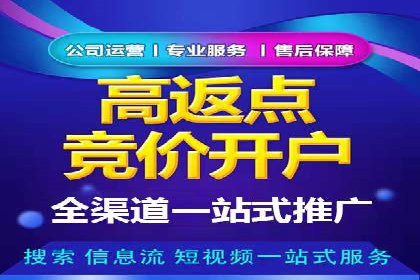 案例分享：网络推广开户关键步骤解析