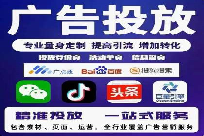 某公司通过百度竞价推广托管，实现业绩翻倍增长